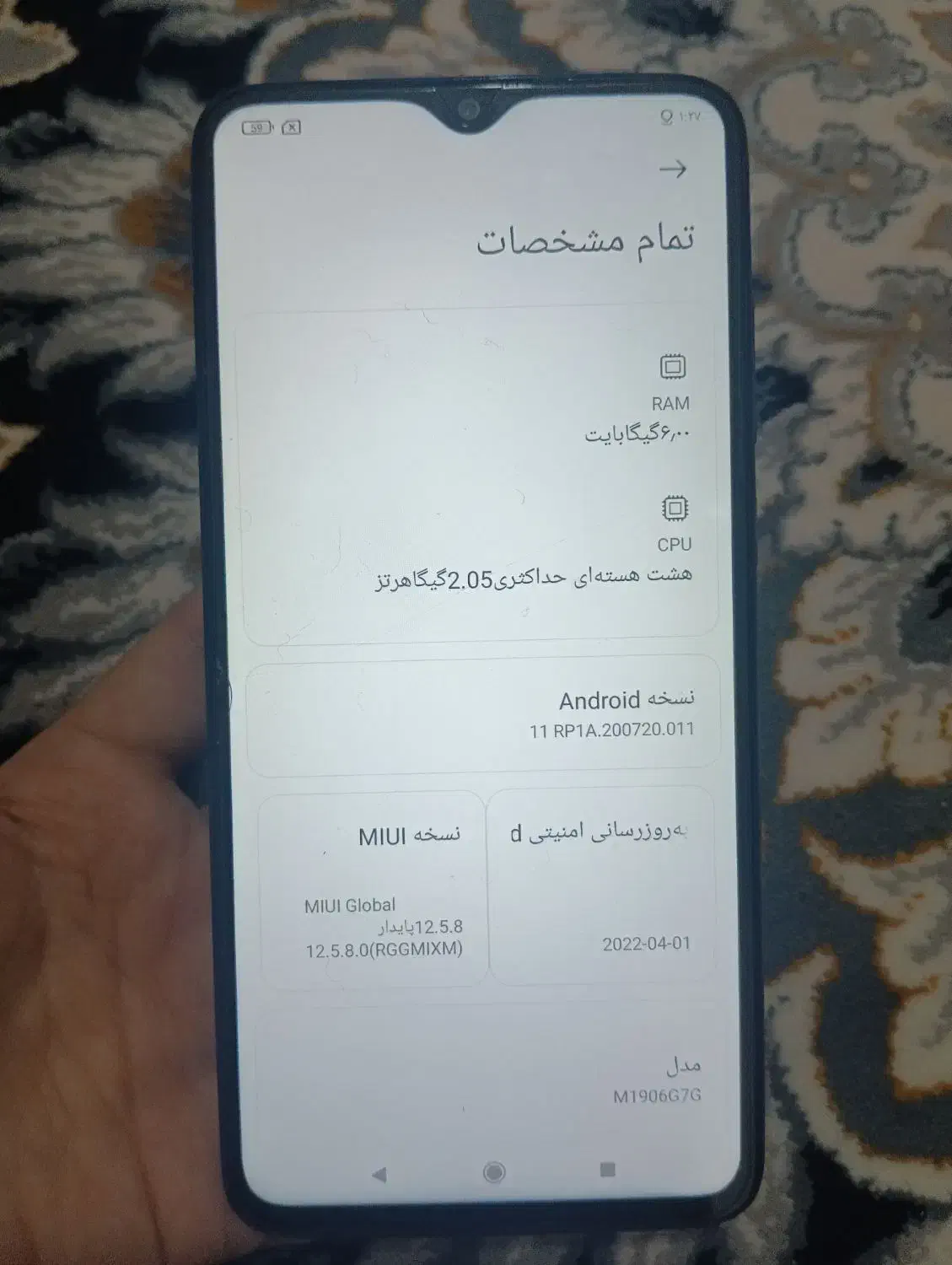 گوشی نوت 8پرو|موبایل|مشهد, رده|دیوار