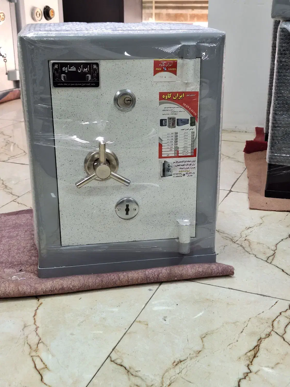 گاوصندوق سربندر 0453|ابزارآلات|بندر امام خمینی, |دیوار