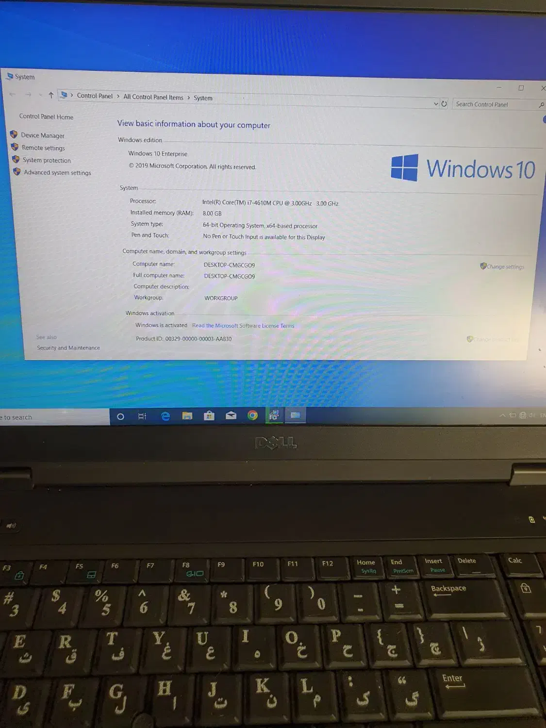 لپتاپ گیمینگ دل i7 + رم ۸ + گرافیک مجزا و هارد SSD|رایانه همراه|اصفهان, باتون|دیوار