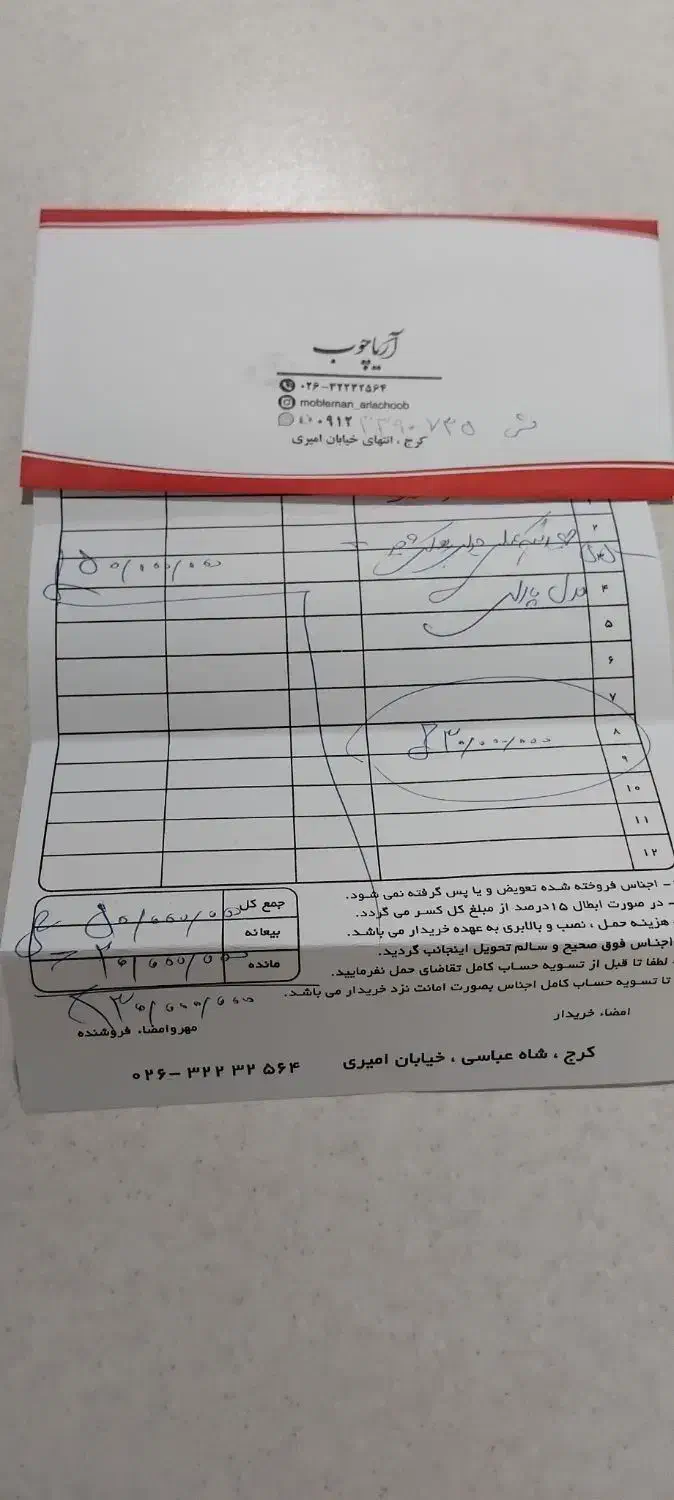 میز عسلی ۴طبقه کشویی|مبلمان خانگی و میز عسلی|کرج, حیدرآباد|دیوار