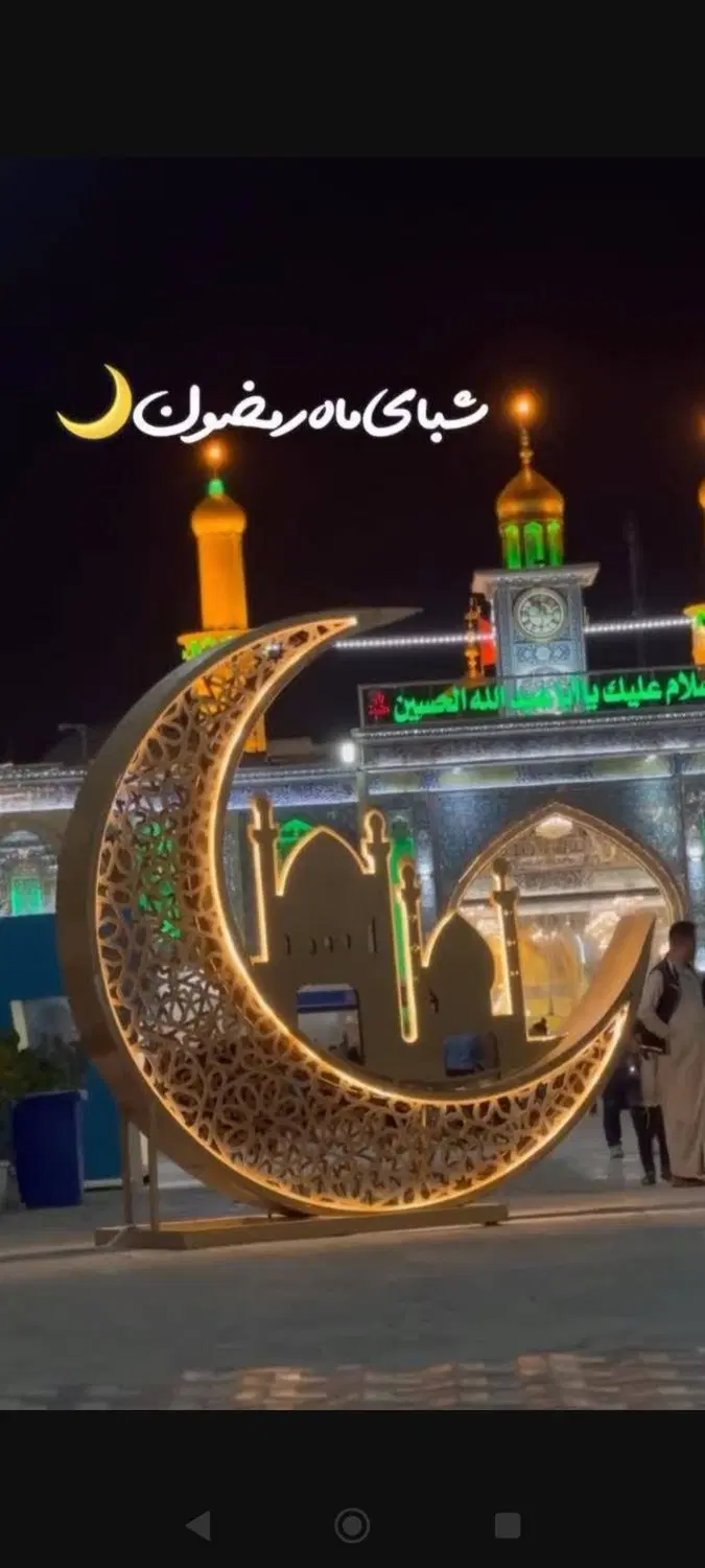 سفر حج|تور و چارتر|یاسوج, |دیوار