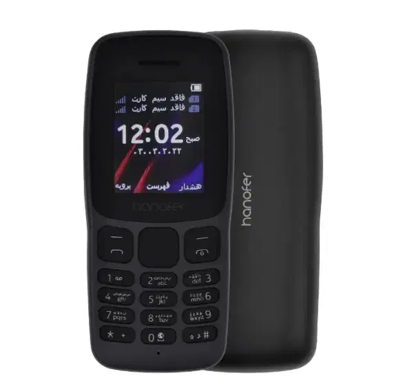 گوشی هانوفر پلمپ دوسیم کارت به همراه ریجستر|موبایل|رشت, گلسار|دیوار