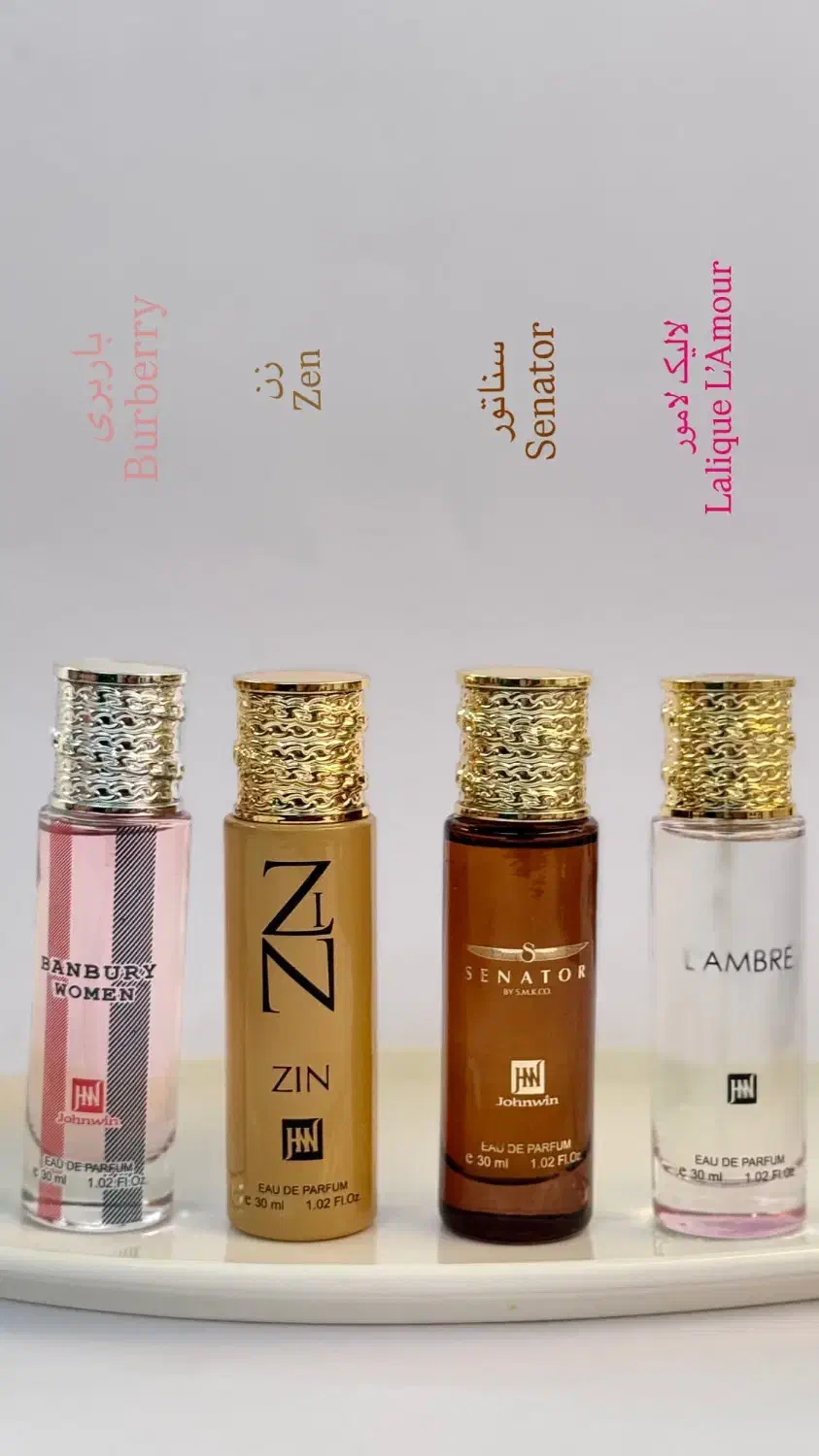 ادکلن|آرایشی، بهداشتی، درمانی|بندرعباس, |دیوار