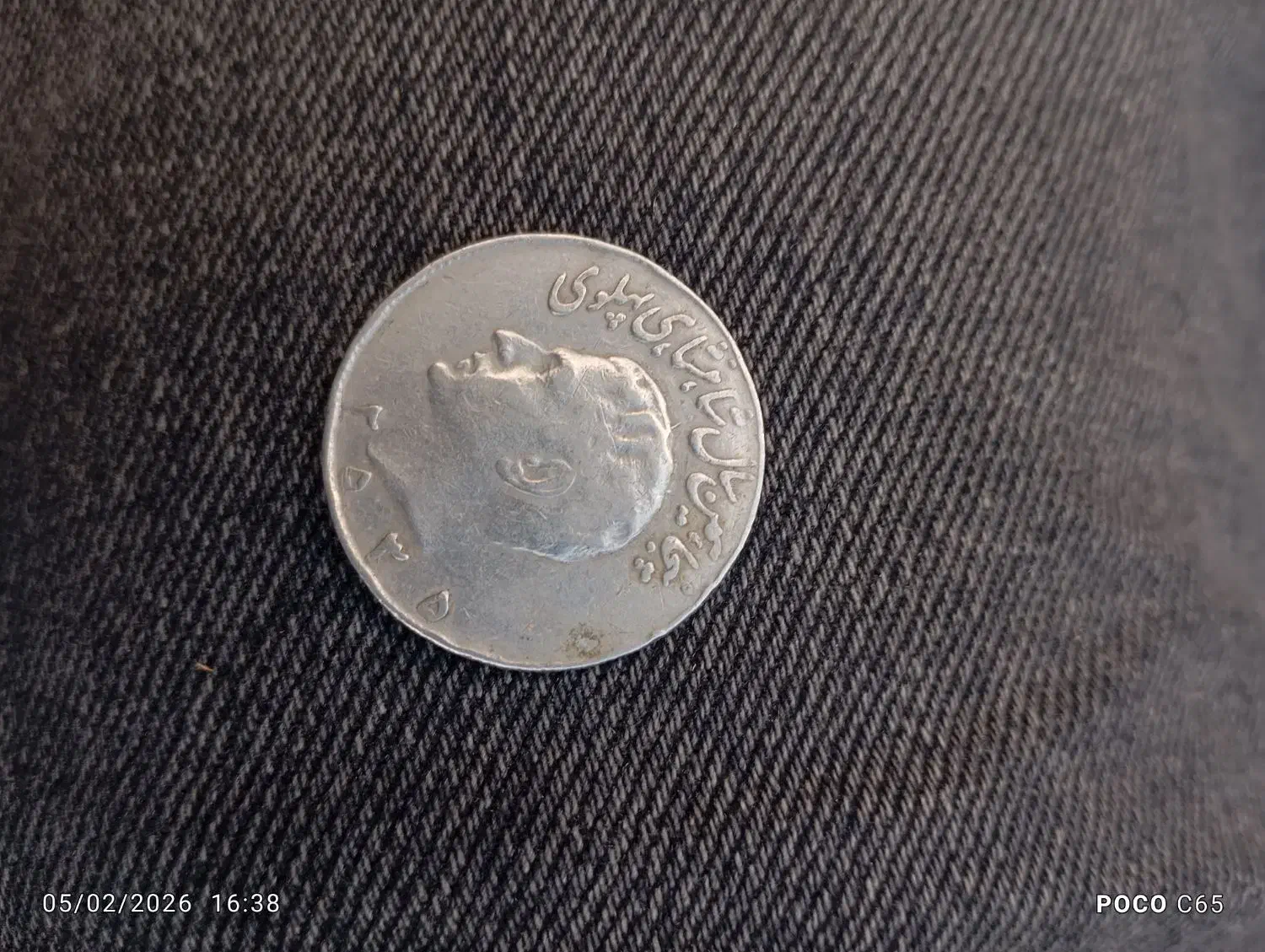 سکه کلکسیونی|کلکسیون سکه، تمبر، اسکناس|تهران, هلال احمر|دیوار