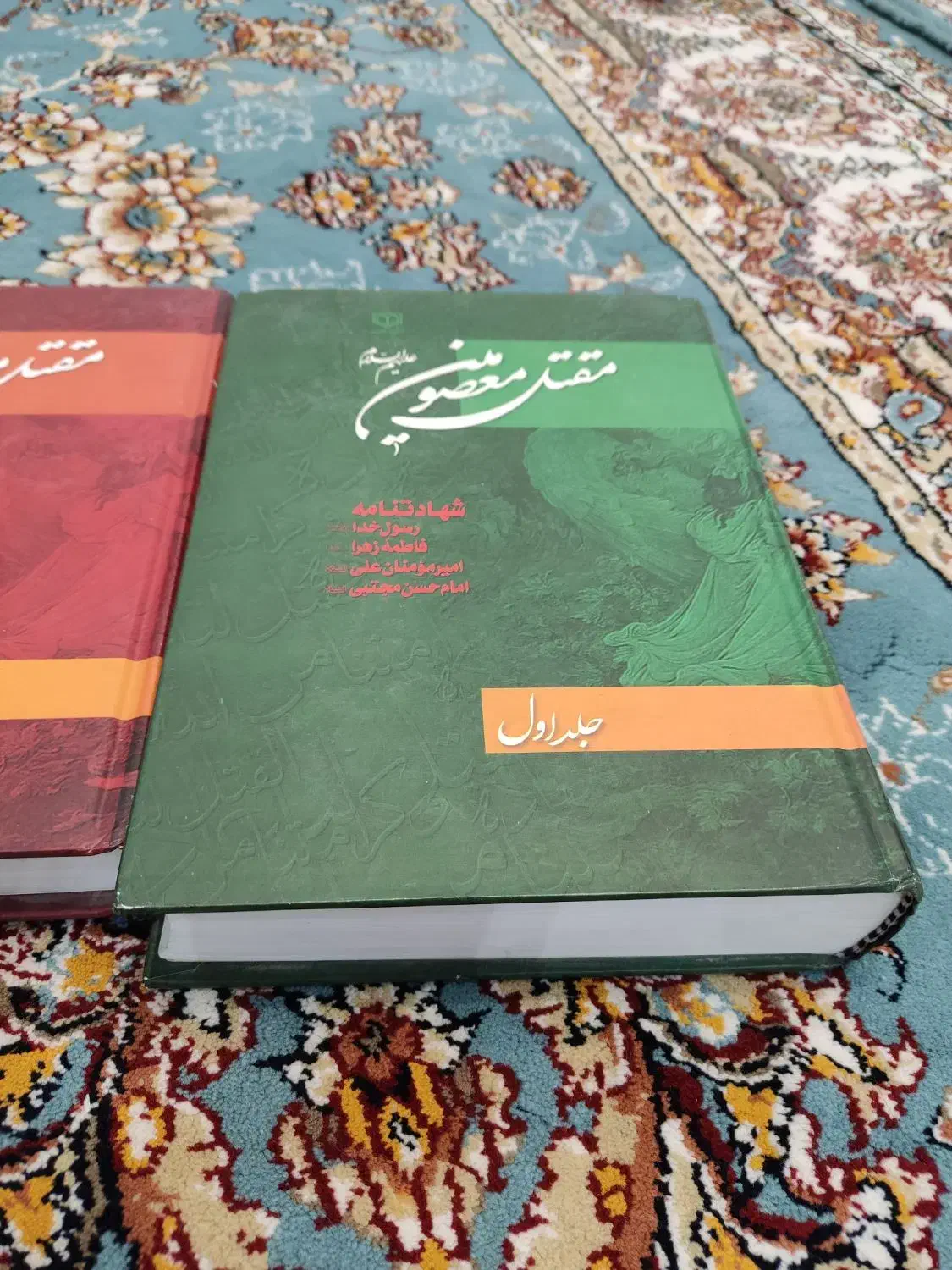 کتاب|کتاب و مجله تاریخی|پرند, فاز ۶|دیوار