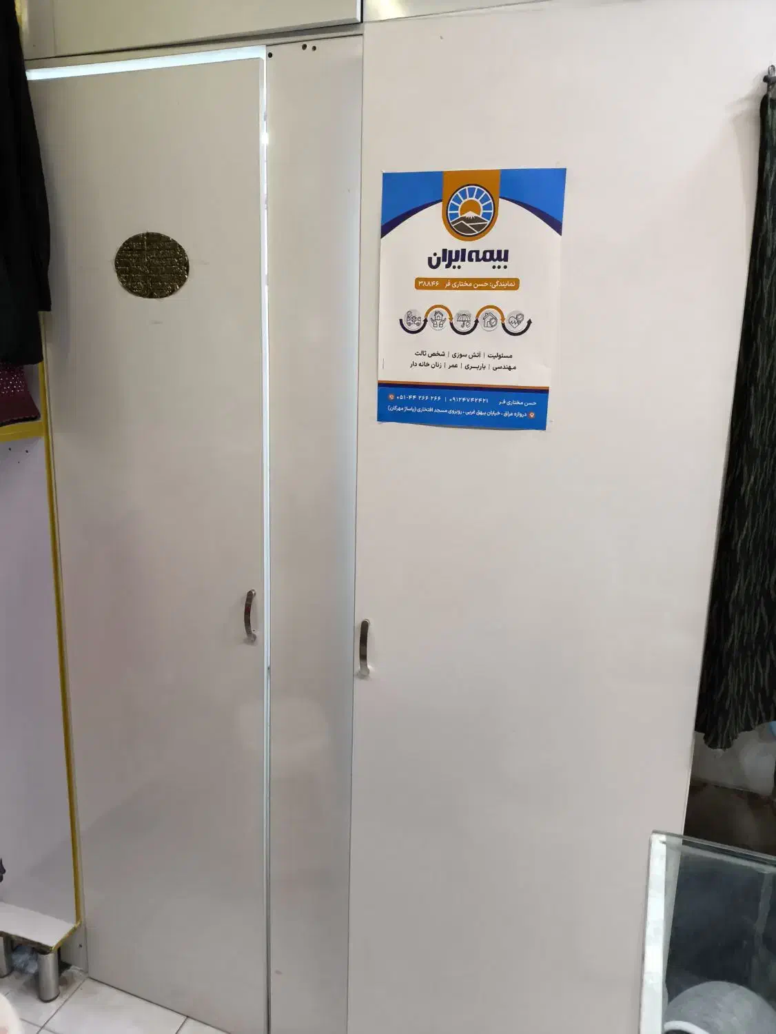 دکور مغازه ام دی اف|فروشگاه و مغازه|سبزوار, پامنار|دیوار