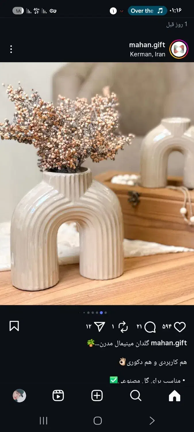 زمین|اجارهٔ خانه و ویلا|کرمان, |دیوار