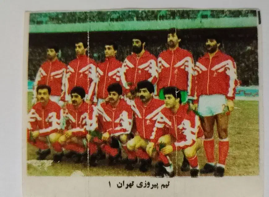 عکس آدامس فوتبالی|کلکسیون اشیاء عتیقه|قم, نوبهار|دیوار