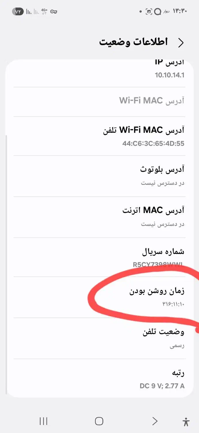 گوشیA26|موبایل|ایلام, |دیوار