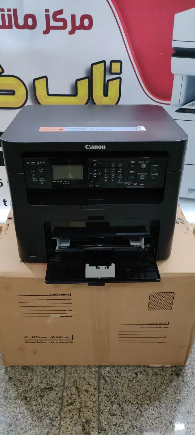 پرینتر 3کاره کانن 212w وای فای کارکرد 4هزار برگ|پرینتر، اسکنر، کپی، فکس|تبریز, |دیوار