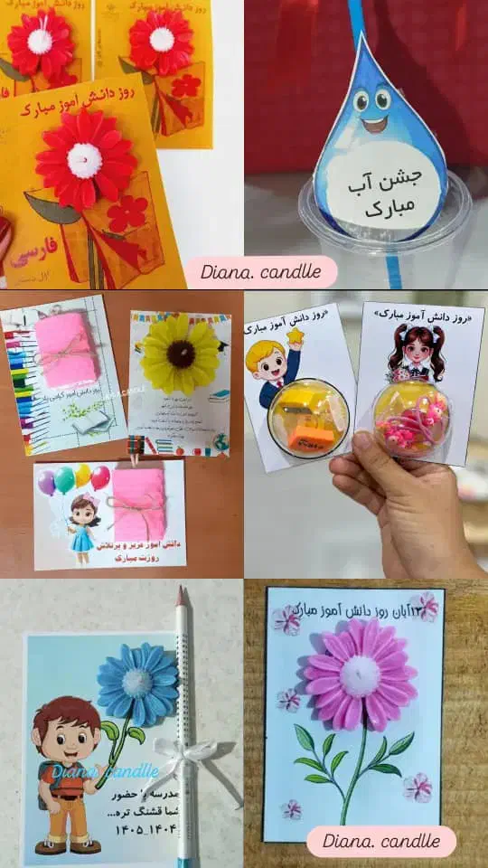 گیفت روز دانش آموز|صنایع دستی و سایر لوازم تزئینی|شیراز, شهرک ولیعصر|دیوار