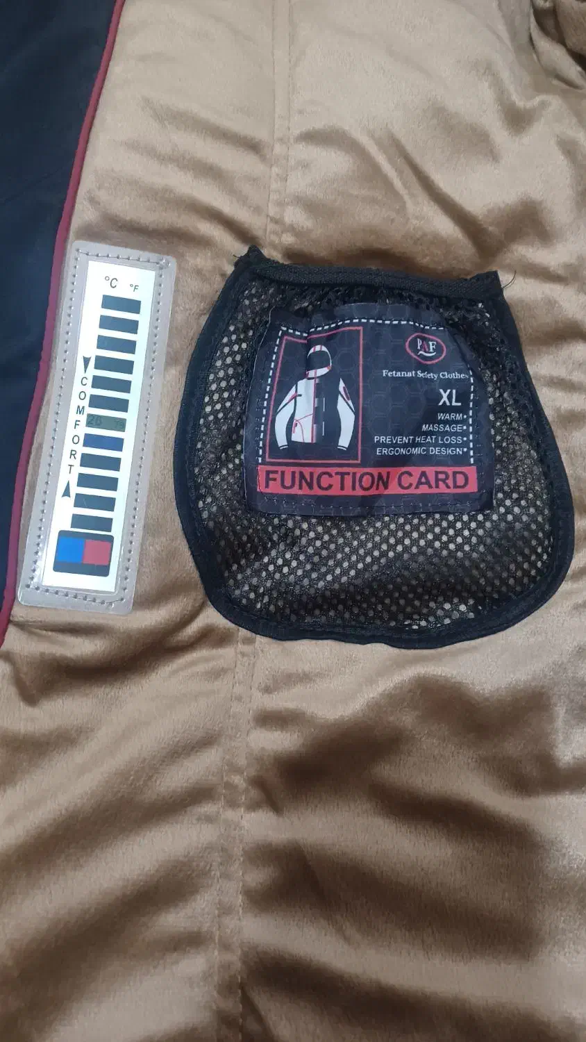 کاپشن  دماسنج دار|لباس|خرمآباد, |دیوار