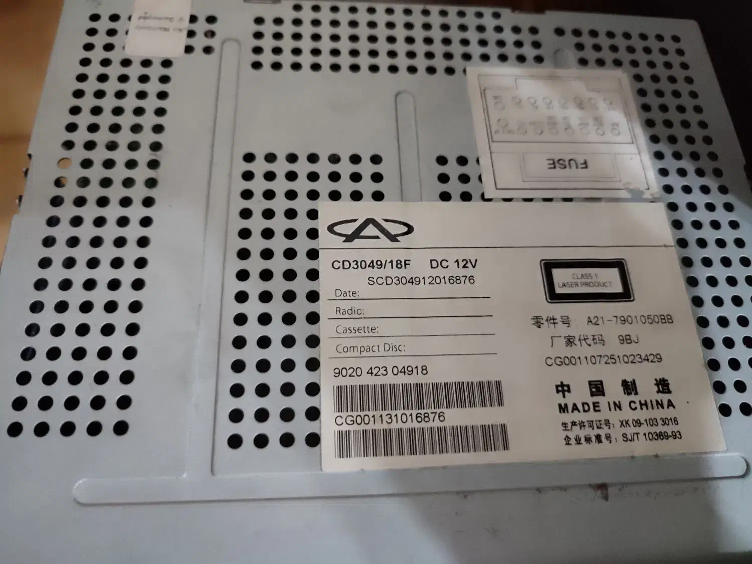 ضبط فابریک ام وی ام ۵۳۰|قطعات یدکی و لوازم جانبی|رشت, تازه آباد|دیوار