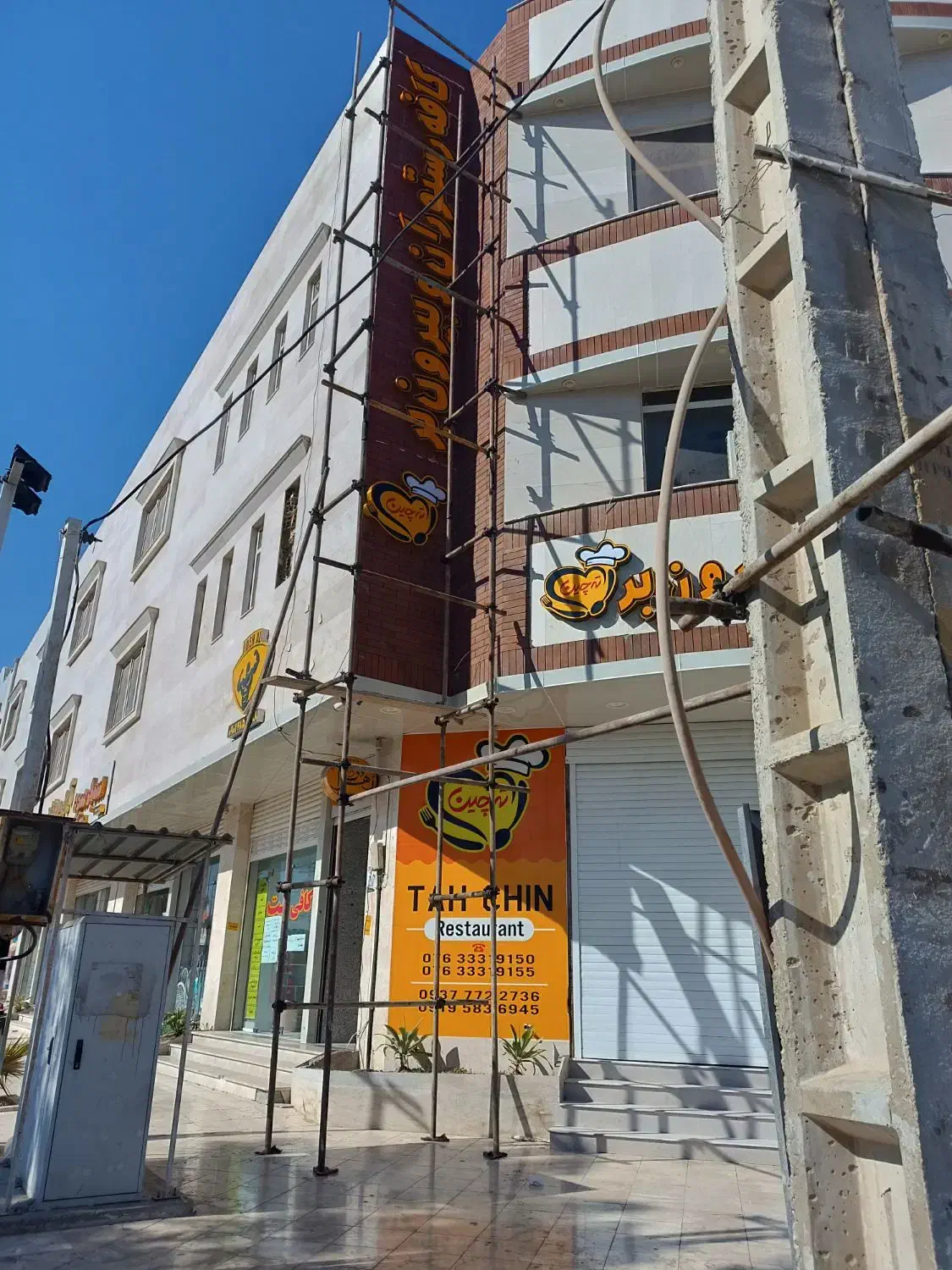 داربست فلزی|خدمات پیشه و مهارت|بندرعباس, |دیوار