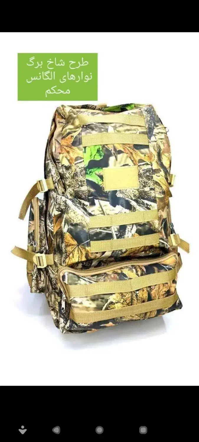 کوله پشتی|کیف، کفش، کمربند|زابل, |دیوار