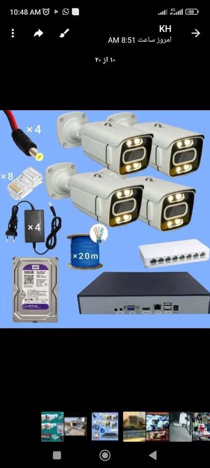 دوربین مداربسته تمامی لوازم دارای شناسه کالا.&|دوربین مداربسته|میانه, |دیوار