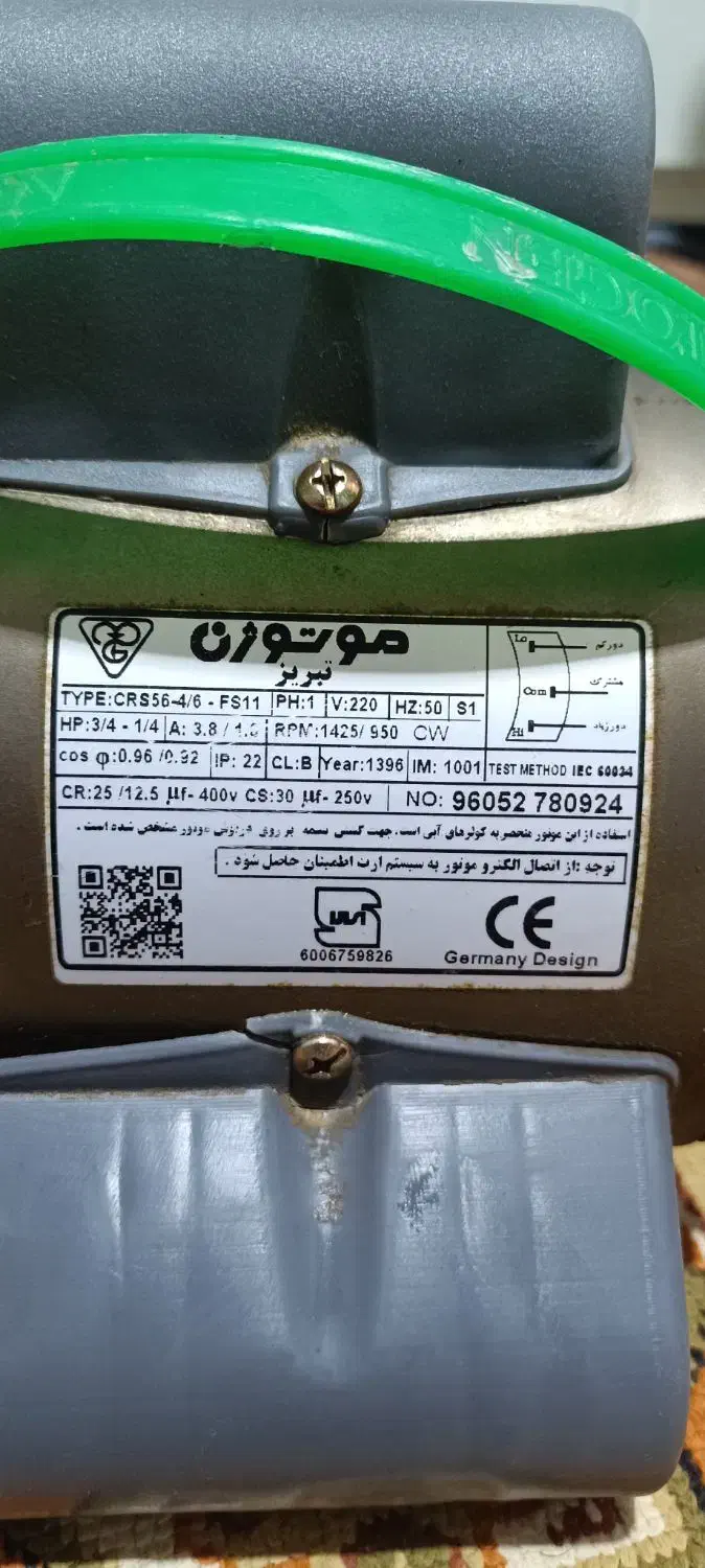 موتور کولر 8000موتوژن تبریز|کولر آبی|فلاورجان, |دیوار