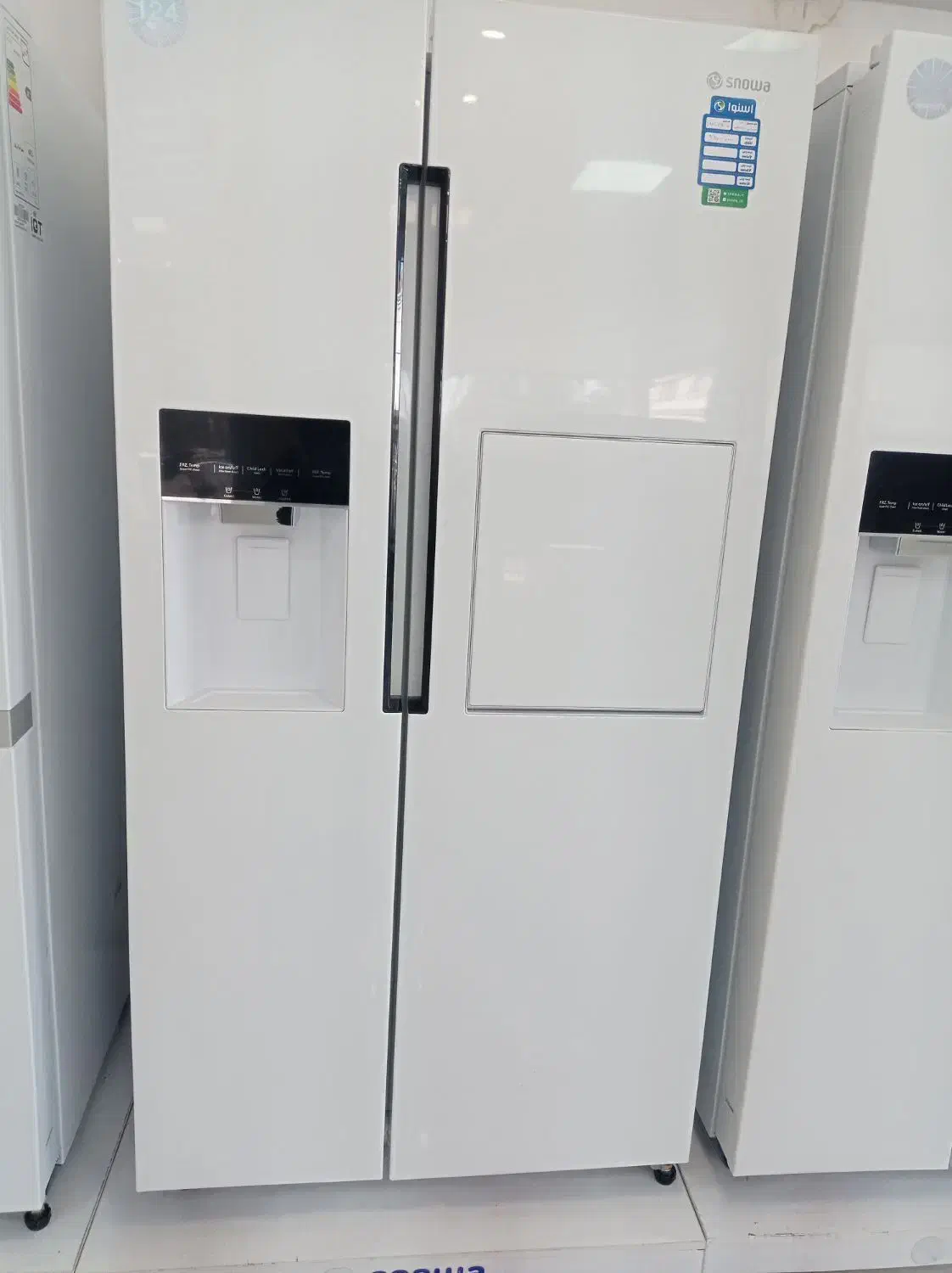 جشنواره پاییزی|یخچال و فریزر|بم, |دیوار