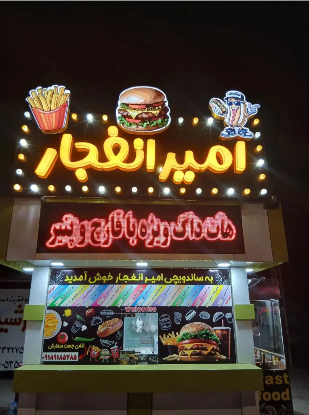 کار|استخدام خدمات فروشگاه و رستوران|کرمانشاه, |دیوار