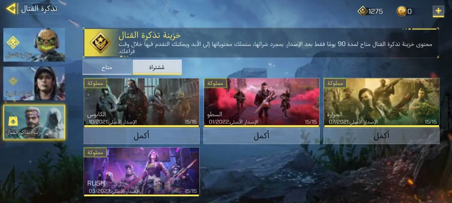 کالاف|کنسول، بازی ویدئویی و آنلاین|کرمانشاه, |دیوار