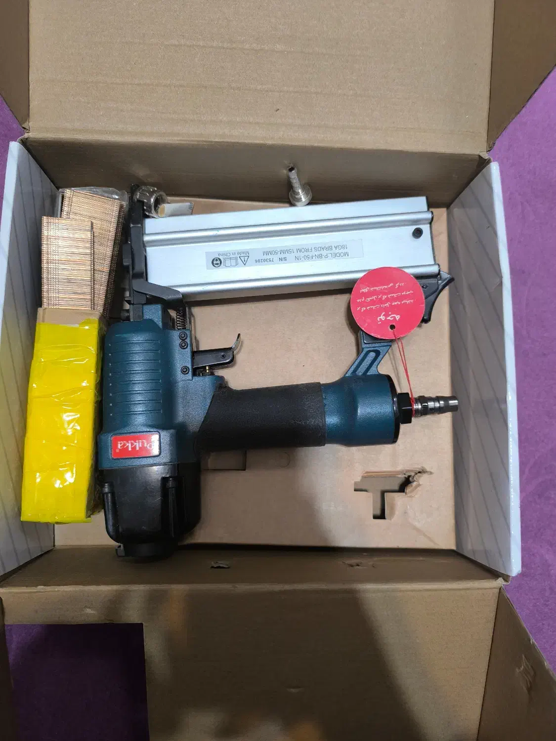 فروش|ابزارآلات|هشتگرد, هیو|دیوار