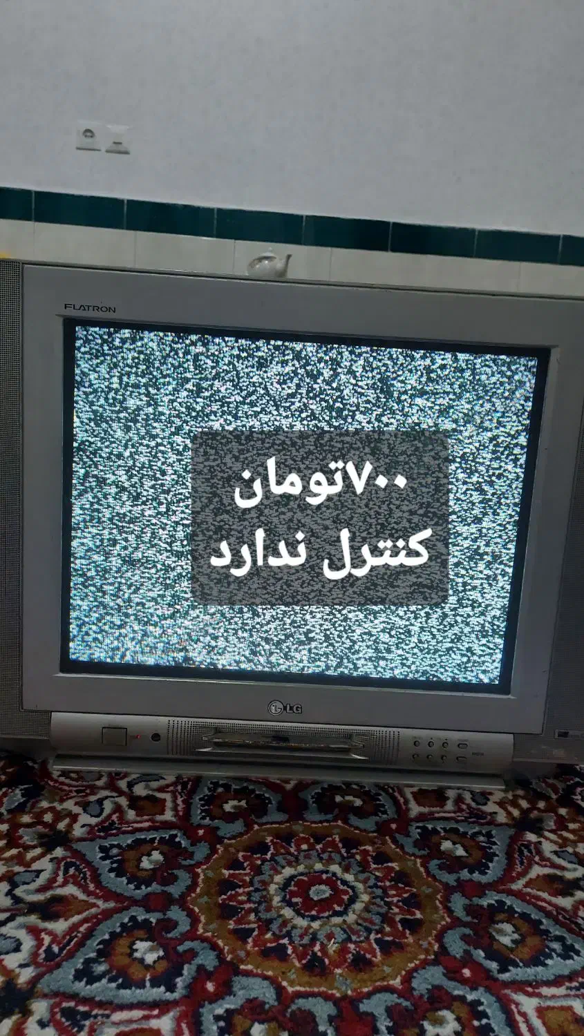 ۳دستگاه تلویزیون|تلویزیون و پروژکتور|اندیمشک, |دیوار