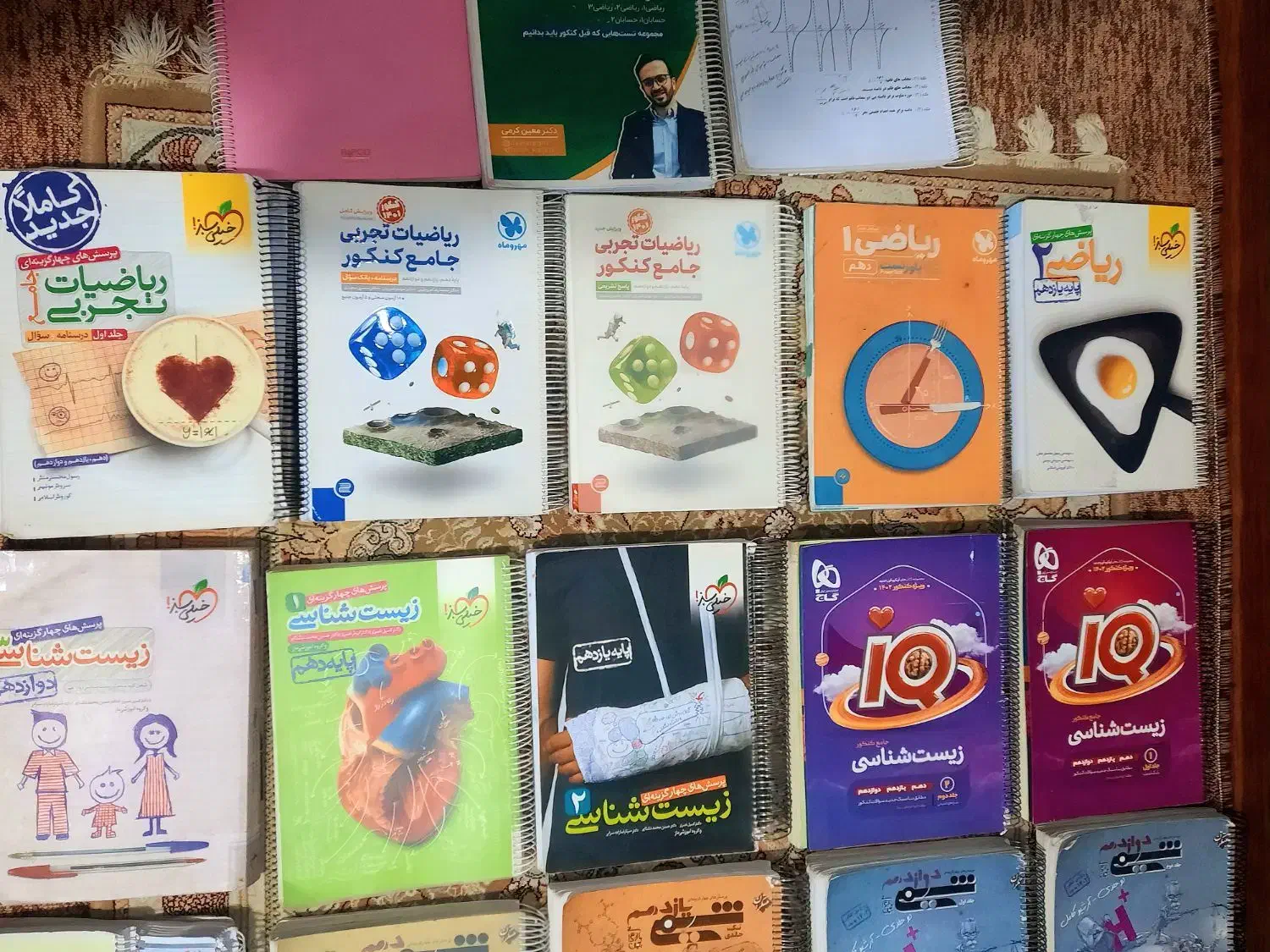 کنکور تجربی|کتاب و مجله آموزشی|اهواز, سپیدار|دیوار