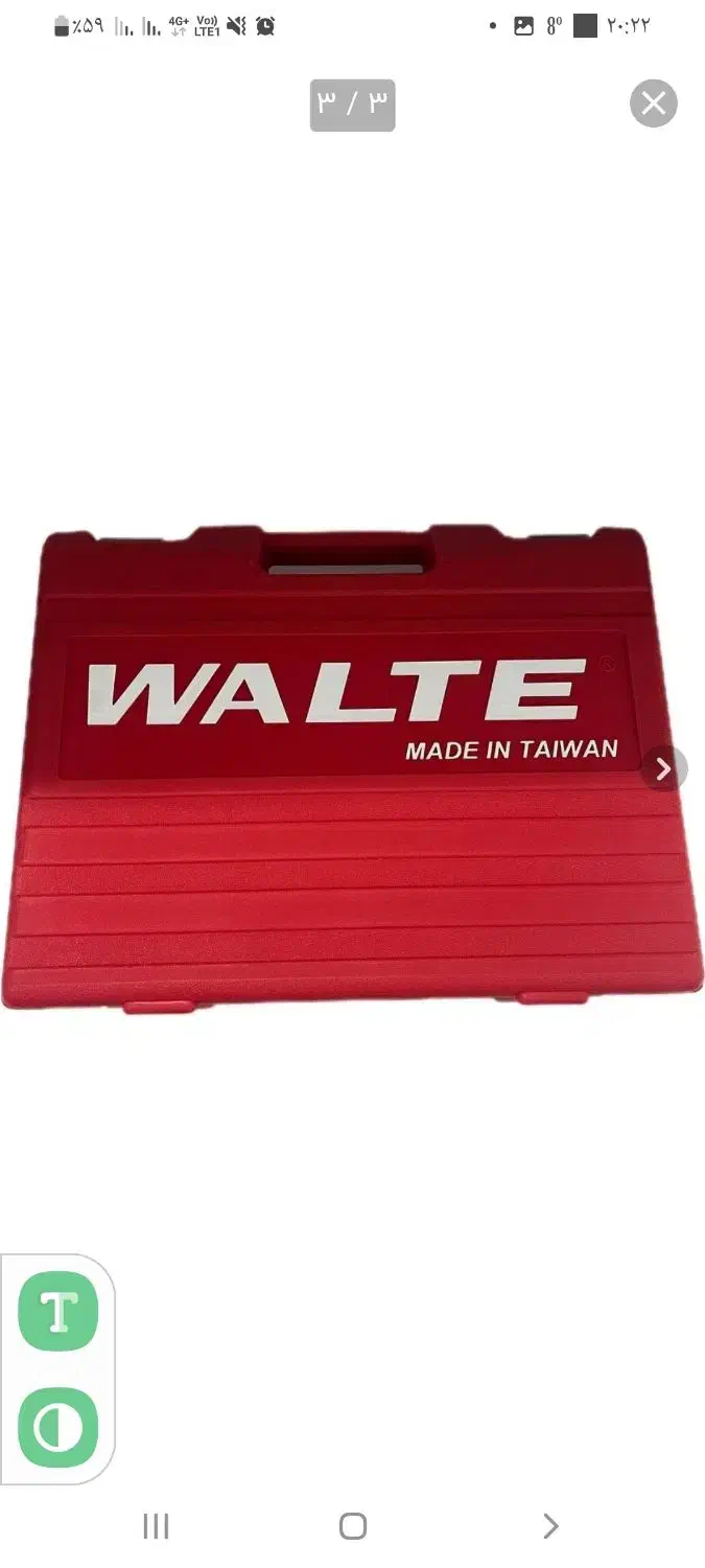 تفنگ میخکوب بتن والتی ۴۵۰|ابزارآلات|میاندوآب, |دیوار