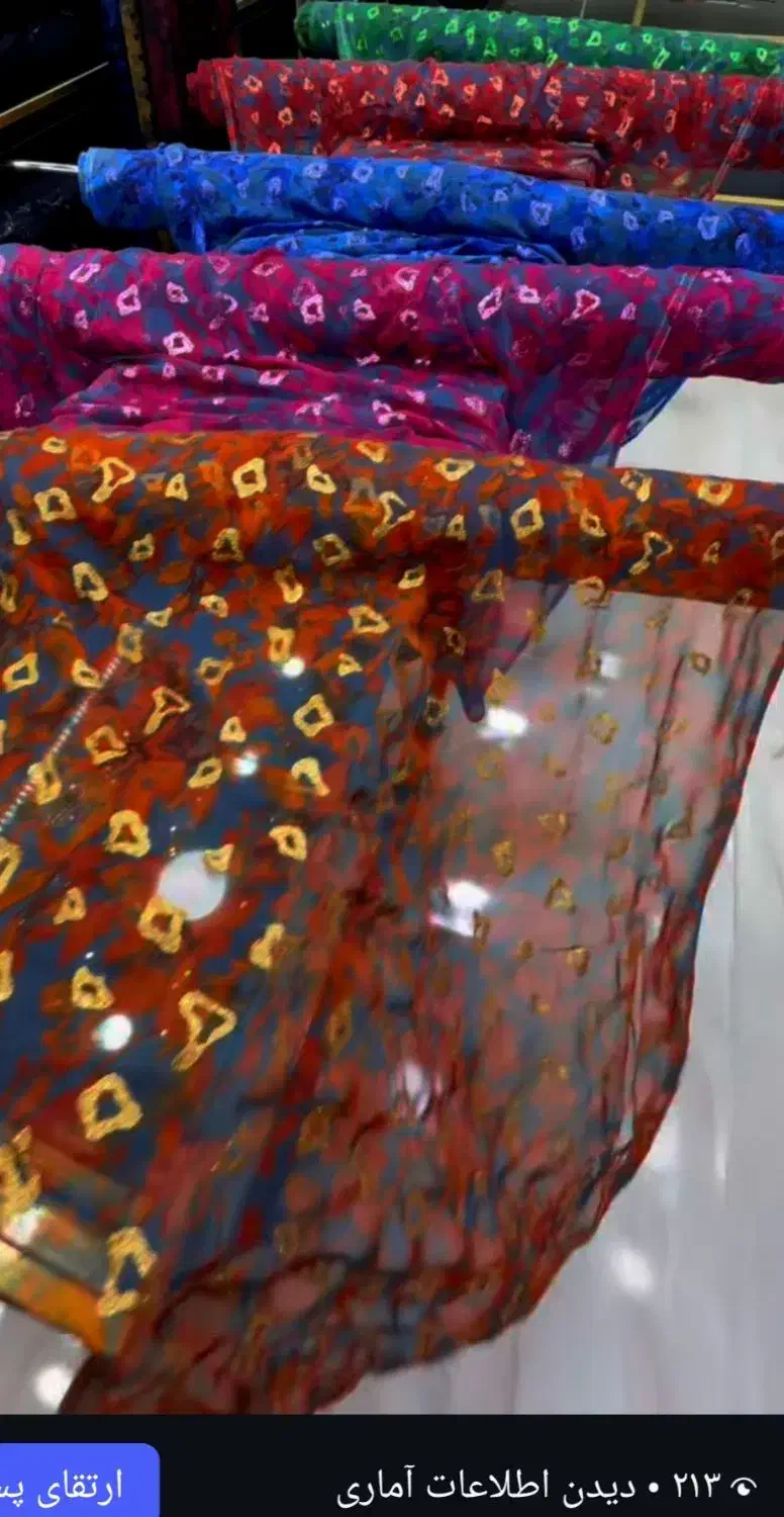 پارچه حریرزر پرس|لوازم خیاطی و بافتنی|پاوه, |دیوار