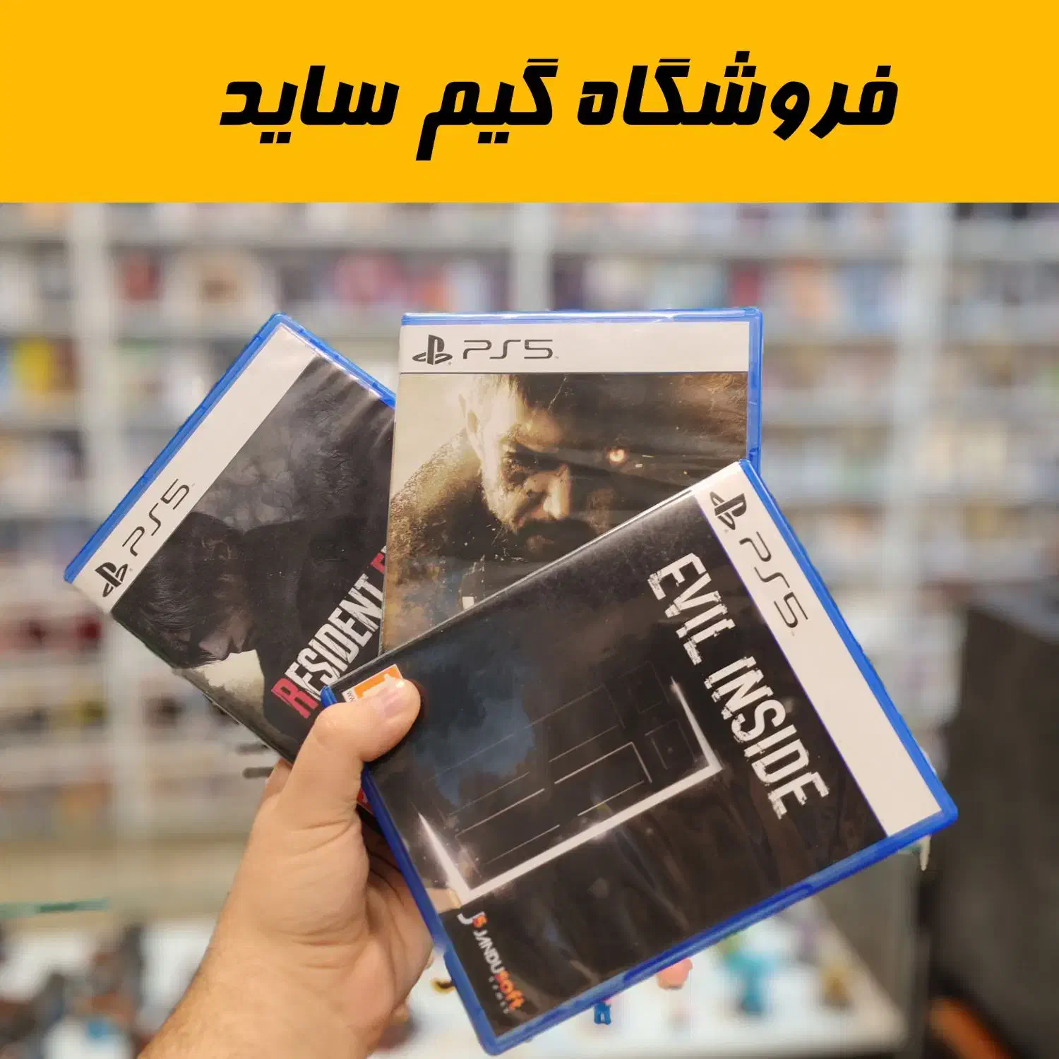 بازی Ps5 ویچر Witcherو Evil|کنسول، بازی ویدئویی و آنلاین|کرج, اصفهانی‌ها|دیوار
