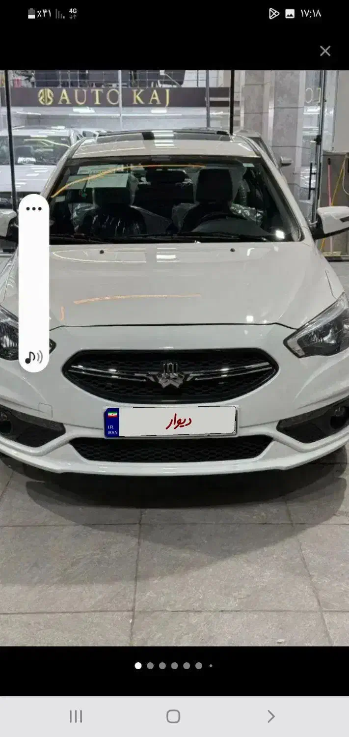 شاهین 1400درحدخشک|خودرو سواری و وانت|کرمانشاه, |دیوار