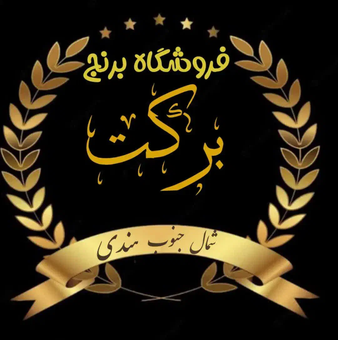 برنج خوش پخت ارسال رایگان|خوردنی و آشامیدنی|کاشان, شاهد|دیوار