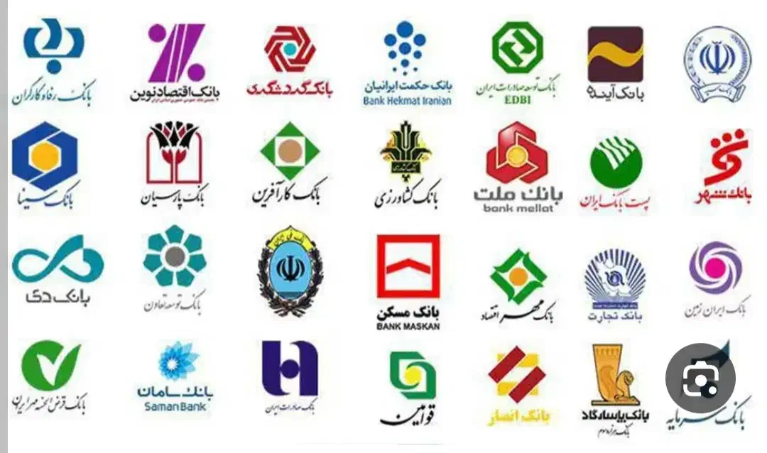 حدود 165 تا 250 میلیون امتیاز وام 4 درصد|خدمات مالی، حسابداری، بیمه|همدان, |دیوار