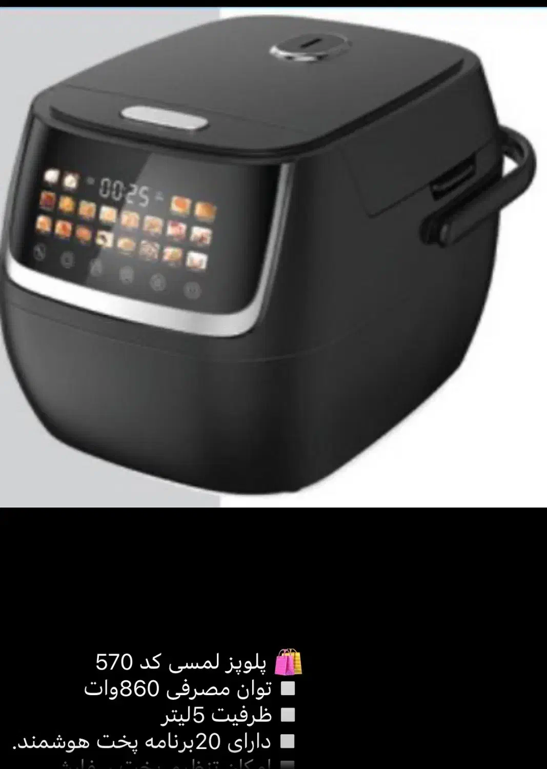 فروش عمده زیر قیمت بازار|سایر لوازم برقی|آستارا, |دیوار