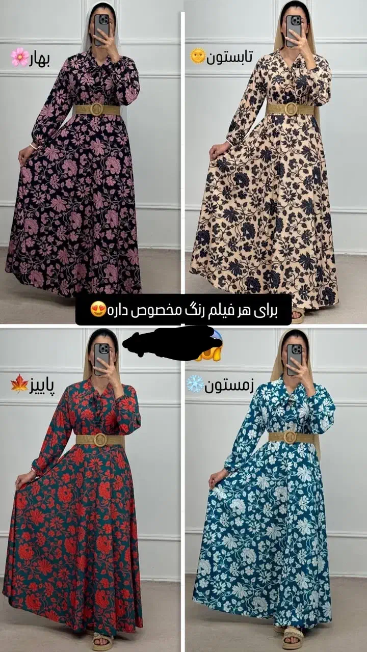 کارهای تابستونی تخفیف ویژه خورد|لباس|رضویه, |دیوار