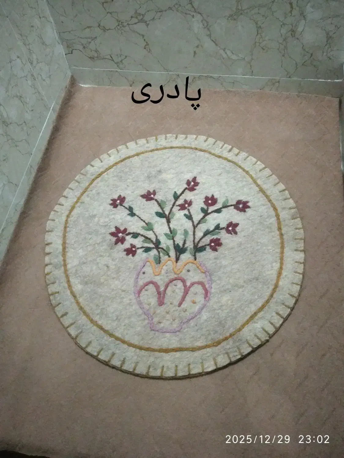 نمد|پادری|نجف‌آباد, کشاورز|دیوار