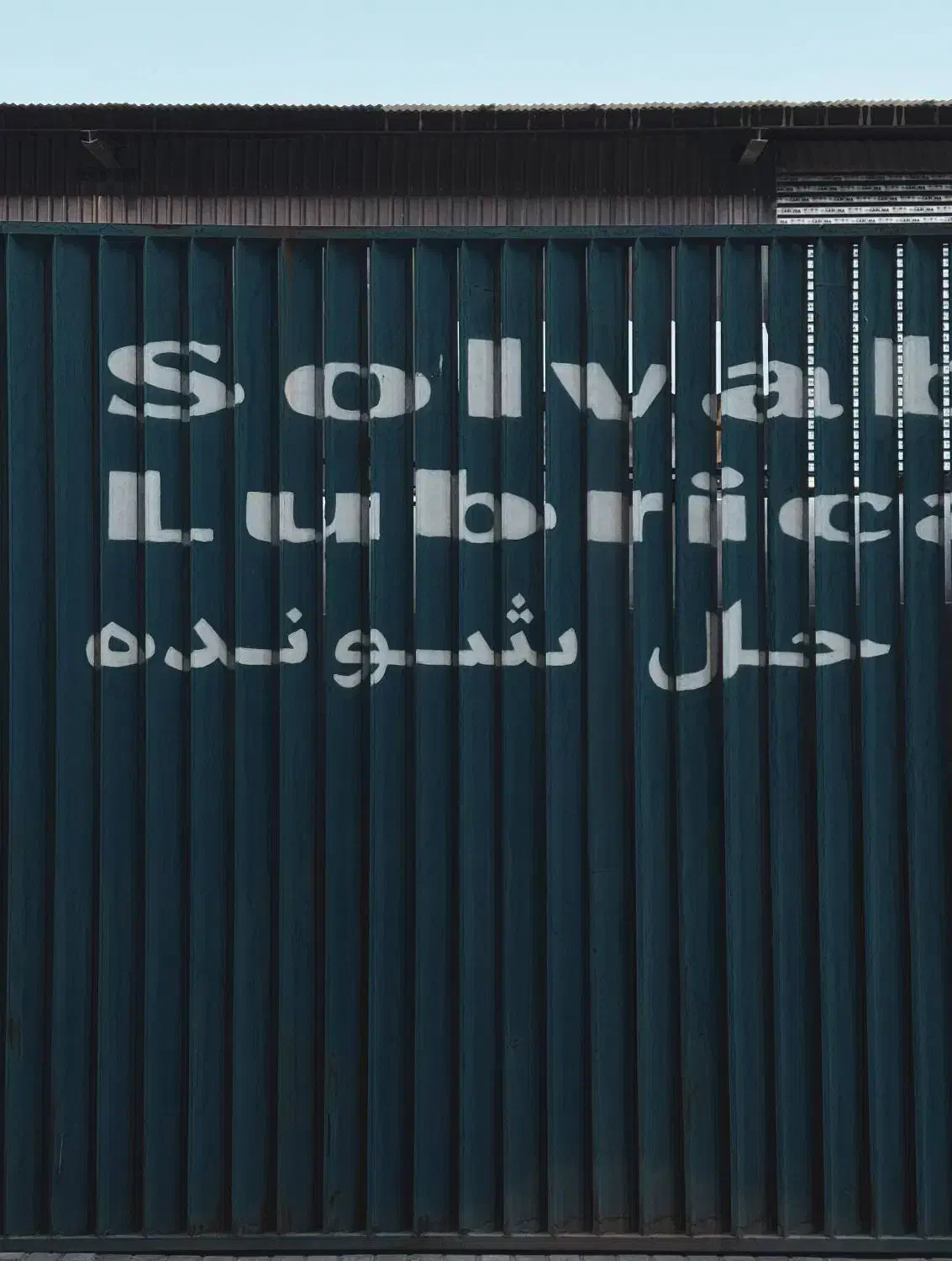 حمل بار|خدمات حمل و نقل|اردکان, |دیوار