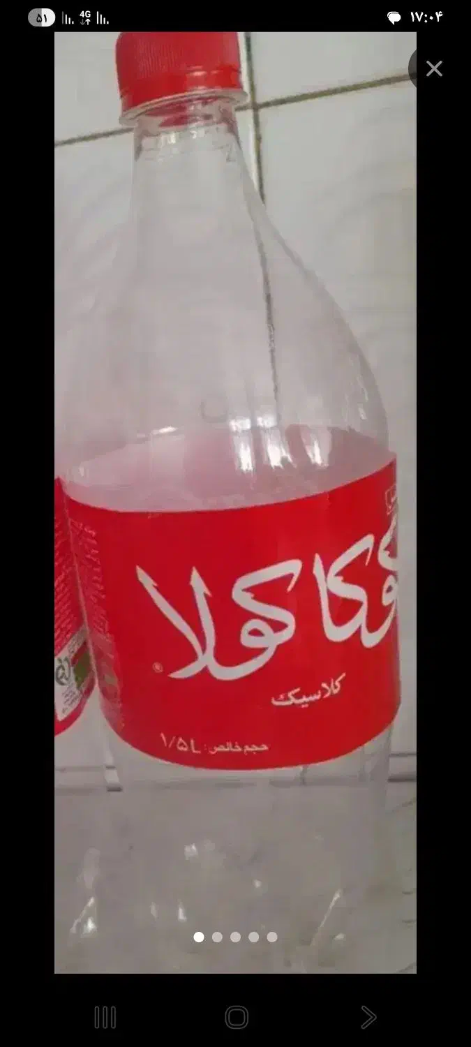 بطری|ظروف نگهدارنده، پلاستیکی، یک‌بارمصرف|فردوس (خراسان), |دیوار