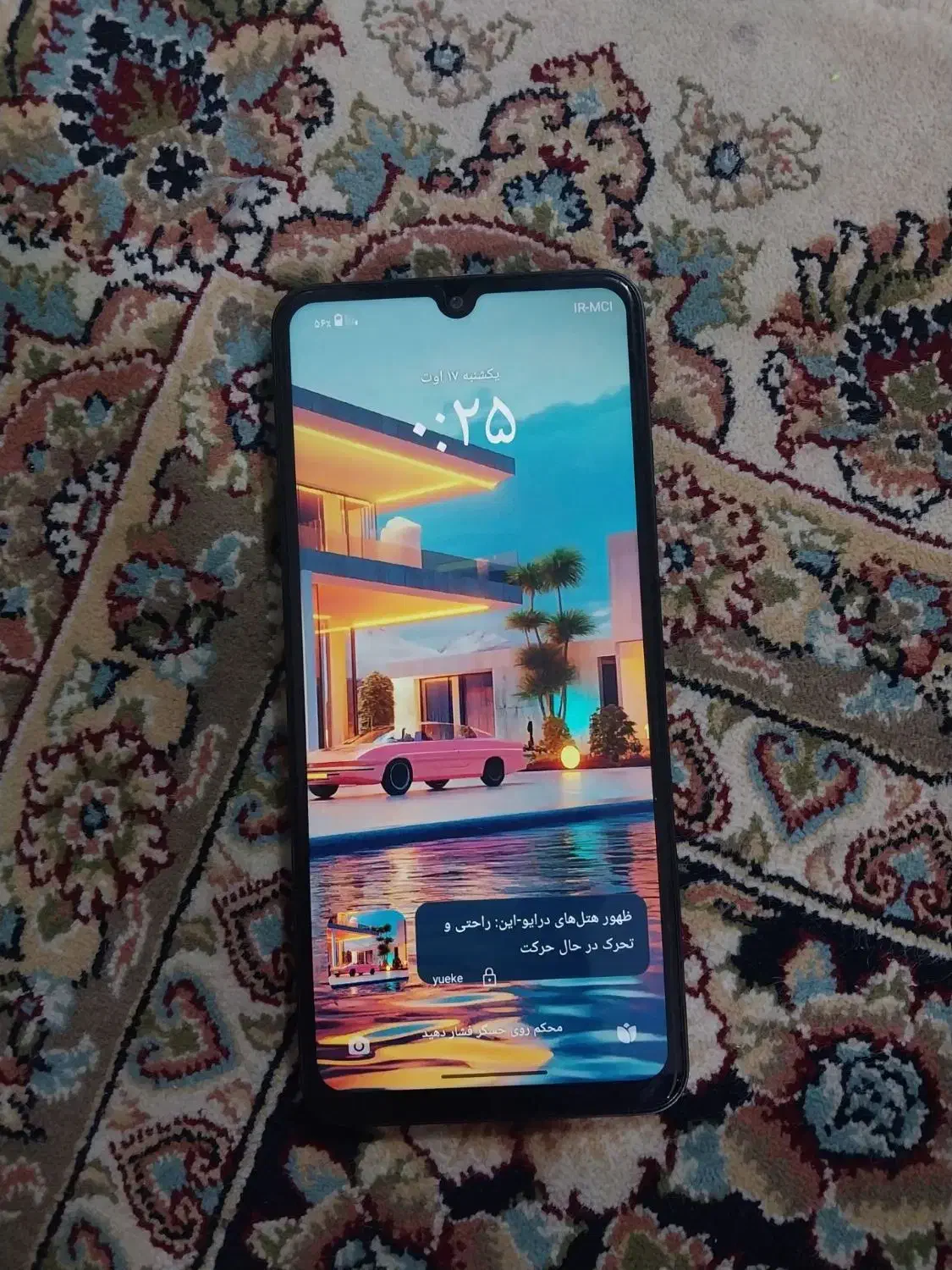 گوشی شیایمی poco c71|موبایل|رودهن, |دیوار