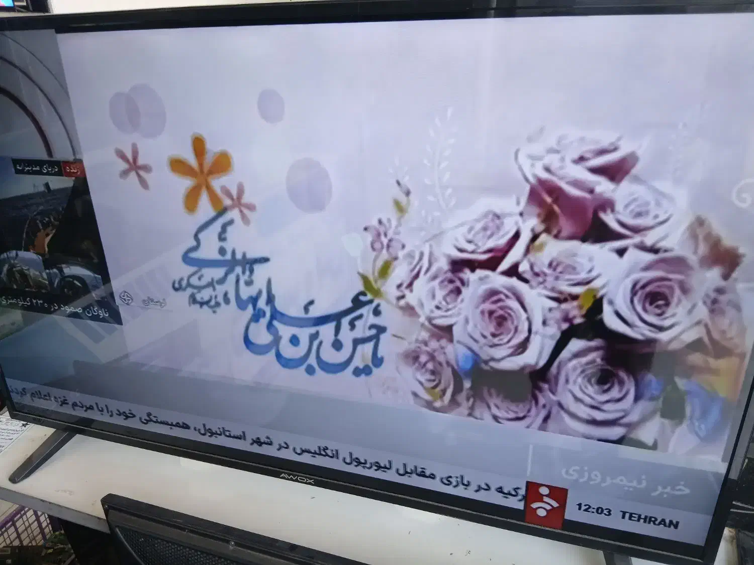 تلویزیون ال ای دی ۵۵ اینچ سالم درحد اک4k|تلویزیون و پروژکتور|قم, خاکفرج|دیوار