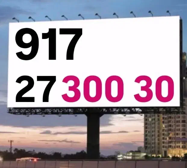 0917-27-300-30|سیم‌کارت|شیراز, میرزاکوچک خان|دیوار