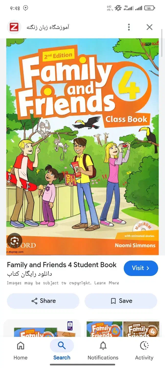 مدرس و مترجم زبان انگلیسی|خدمات آموزشی|گرمسار, |دیوار