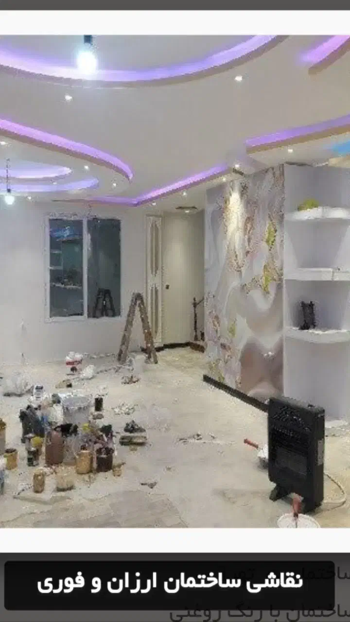 نقاشی و کاغذ دیواری ساختمان ارزان و با کیفیت|خدمات پیشه و مهارت|کرج, حصار|دیوار