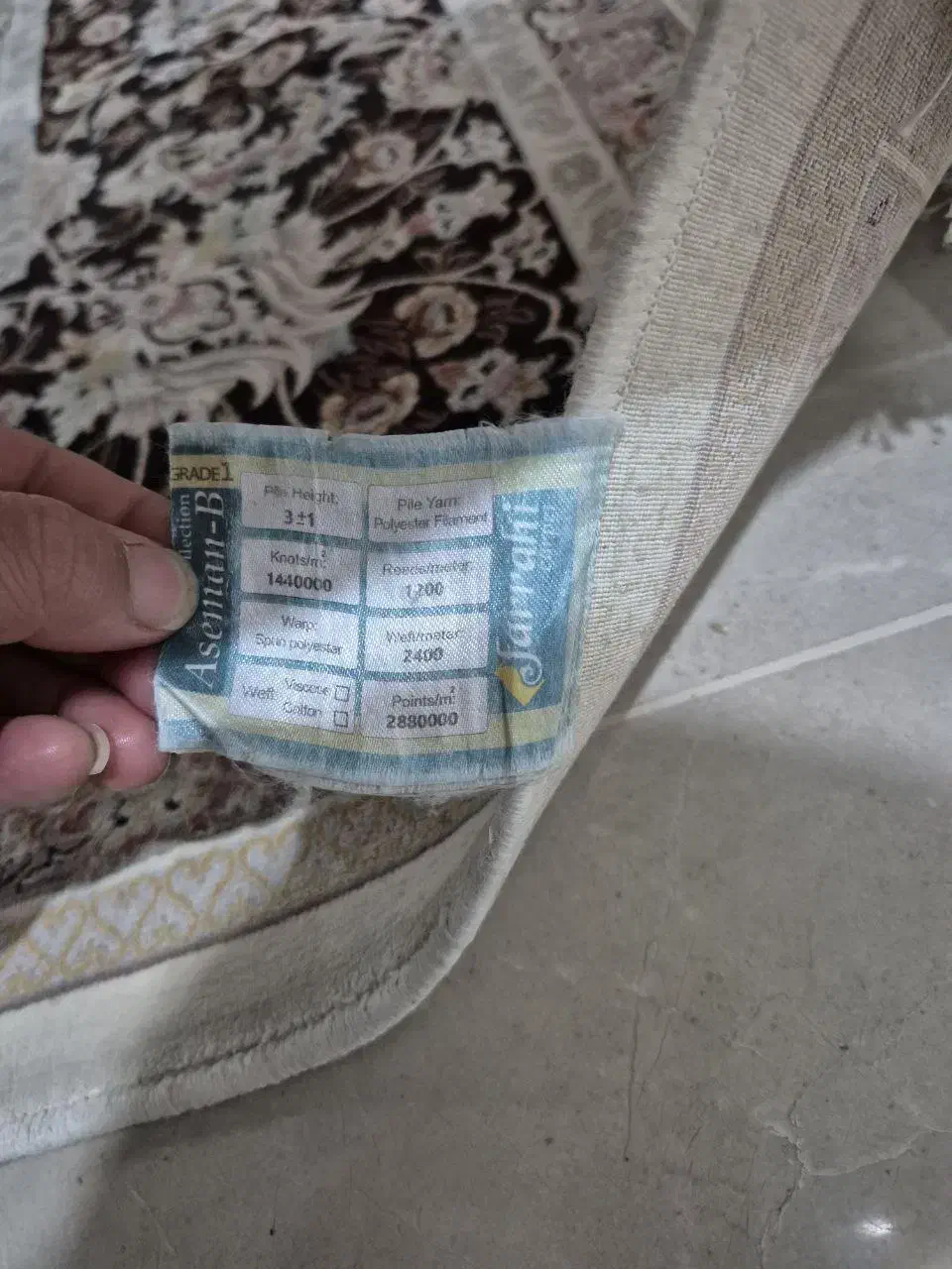 فرش  ۹ متری ۱۲۰۰ شانه|فرش|لواسان, |دیوار