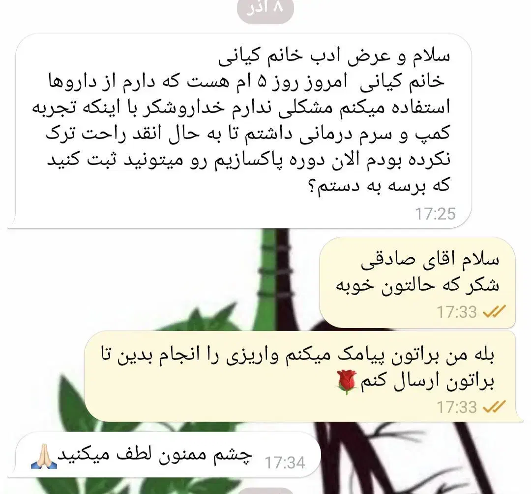 تخفیف یلدا رهایی از اعتیا.د|خدمات آرایشگری و زیبایی|قرچک, شهرک طلائیه|دیوار