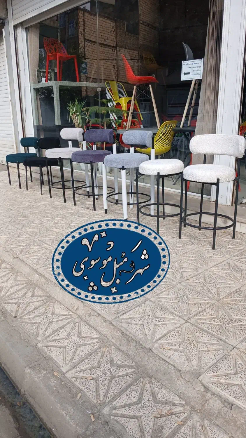میزو صندلی پلاستیکی کافه اپن*کدrest6485کرج قزلحصار|میز و صندلی غذاخوری|کرج, شهرک سهرابیه|دیوار