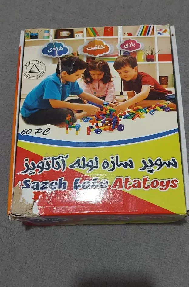 سه مدل اسباب بازی با جعبه و در حد نو|اسباب‌بازی بچه|رشت, سیا اسطلخ|دیوار