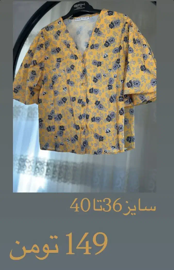 لباس های استوک(تاناکورا نیست)|لباس|بوکان, |دیوار