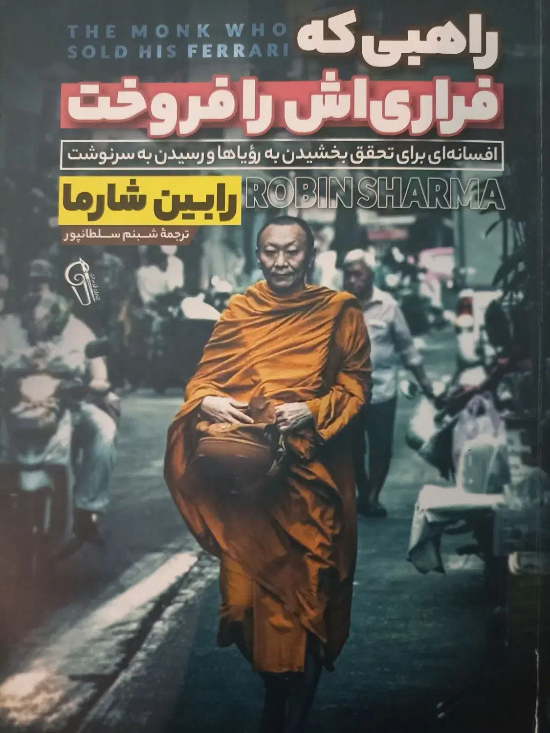 کتاب|کتاب و مجله آموزشی|بومهن, |دیوار