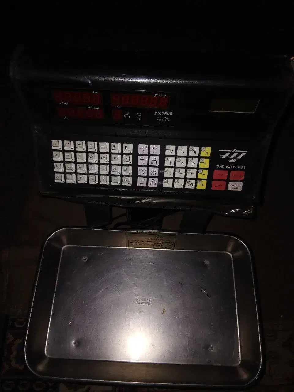 ترازوی دیجیتال|فروشگاه و مغازه|رشت, کوی بیانی|دیوار